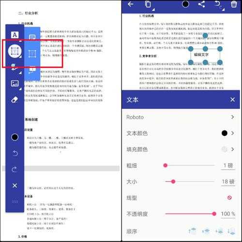 PDF编辑的终极指南：从基础操作到高阶技巧，教你如何快速修改PDF文件
