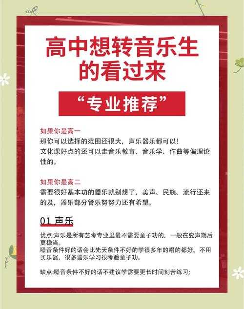 音乐人必看：3种专业级音乐PDF制作方案，总有一款适合你