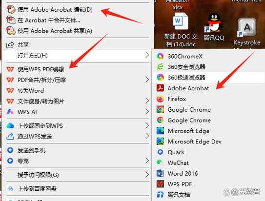职场人必备技能：深度解析PDF打印插件的安装与优化技巧