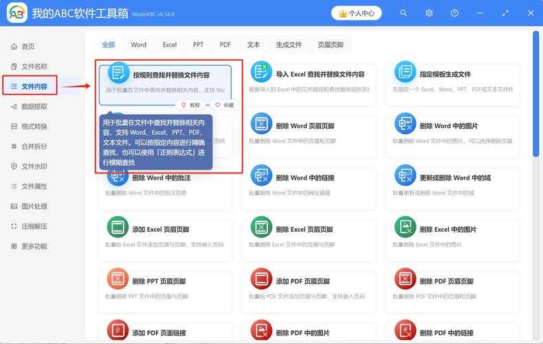 PDF订阅服务如何取消？90%的人都忽略的3个关键步骤