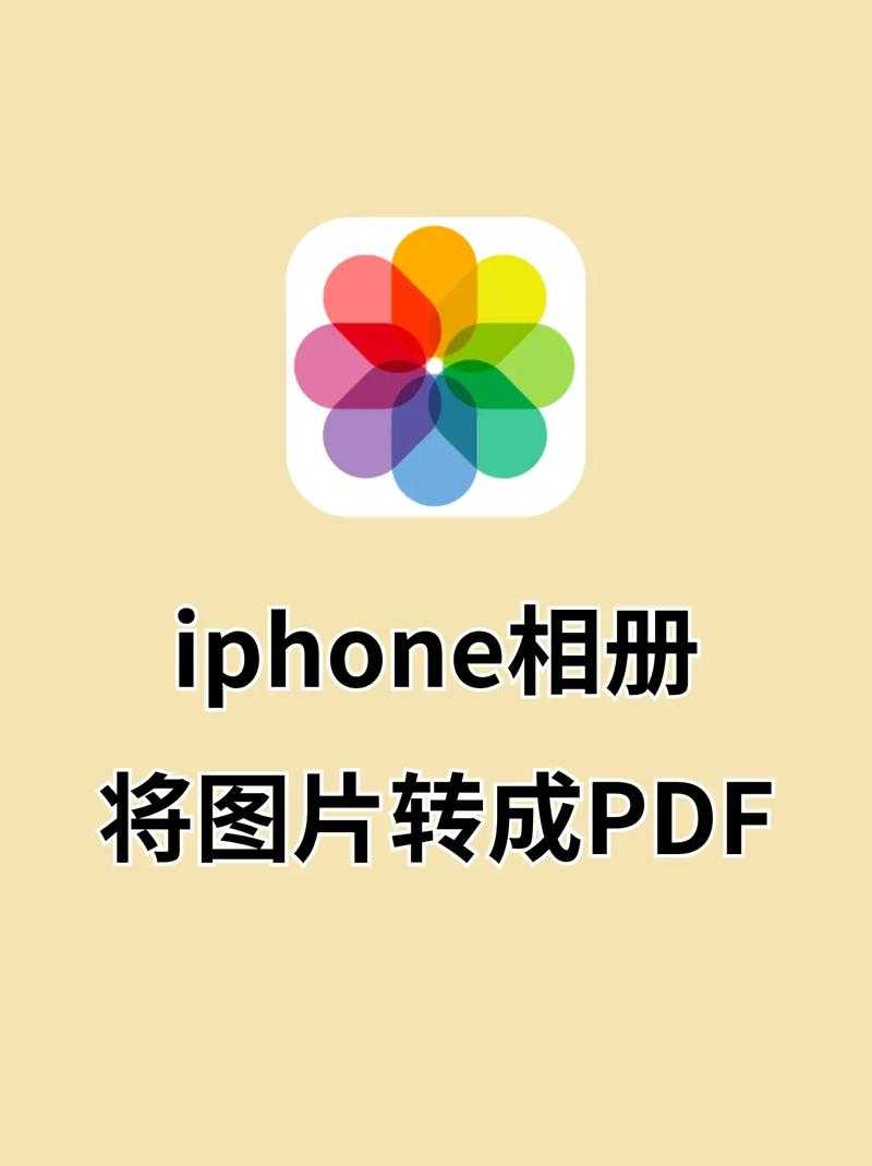 PDF照片编辑终极指南:3种方法教你如何修改照片PDF文件