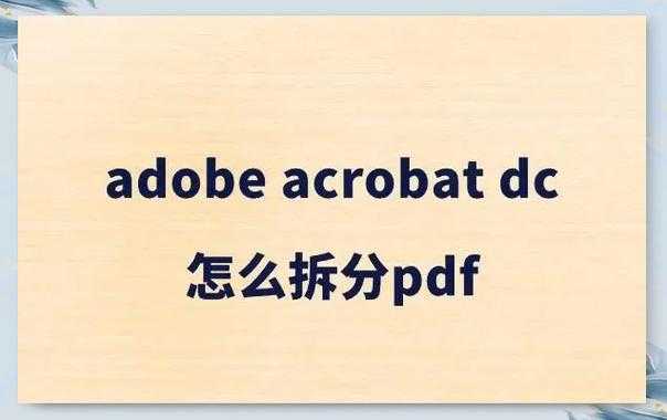 PDF连线全攻略：从基础操作到高阶技巧，让你的文档协作效率翻倍