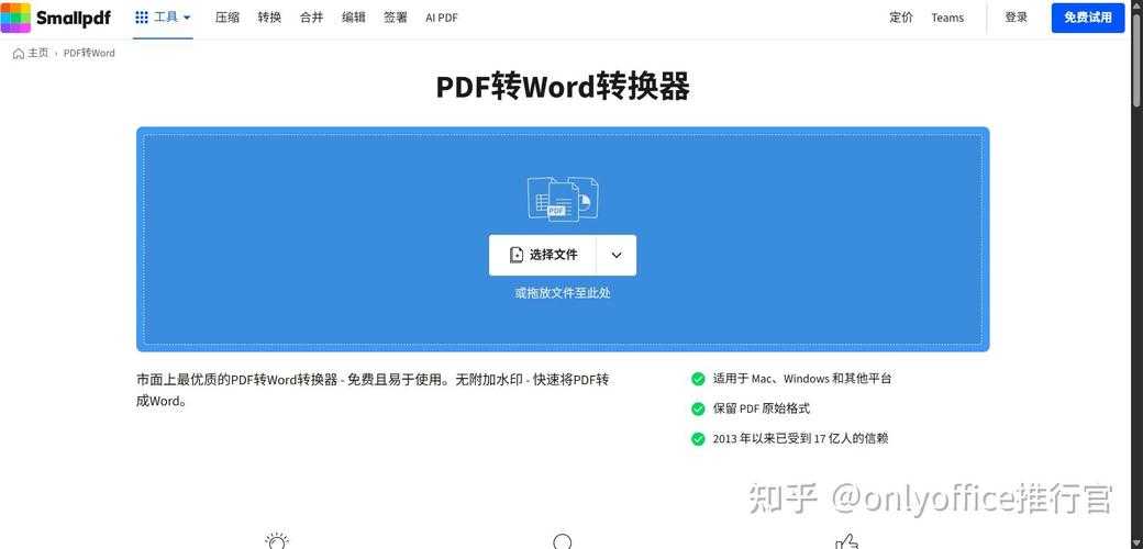 PDF封面替换终极指南：从基础操作到高阶技巧全解析