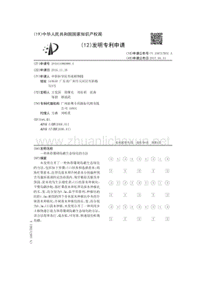 微软生态下PDF共享的深度实践：从基础操作到高阶技巧全解析
