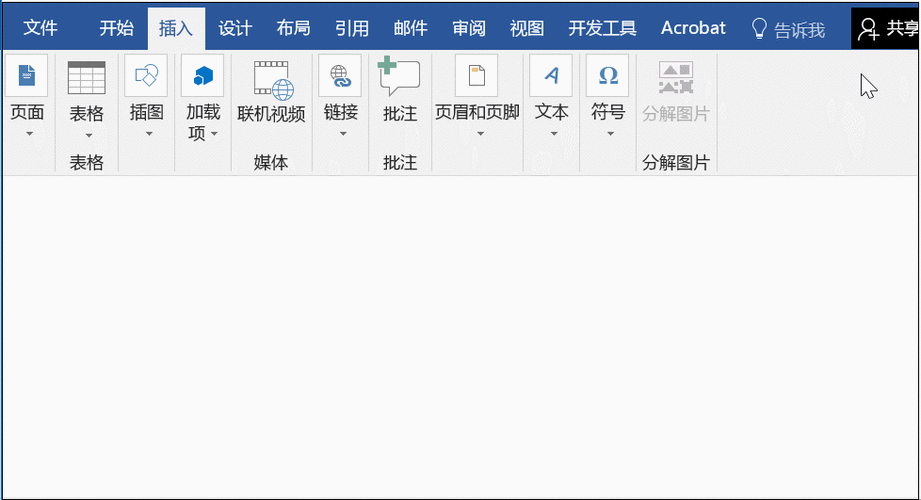 PDF编辑进阶指南：如何高效addElement实现动态文档交互