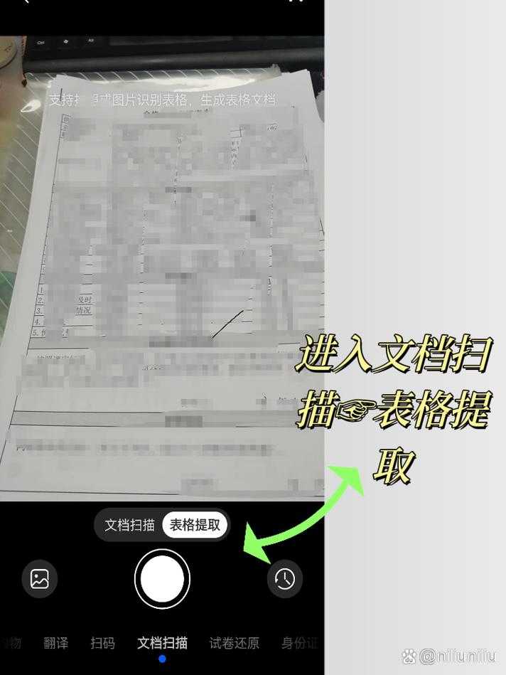 相机如何制作PDF？5种实用方法帮你搞定纸质文档电子化