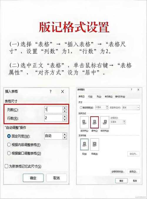 迅捷PDF表格编辑实战：从基础布局到高效排版的全方位指南