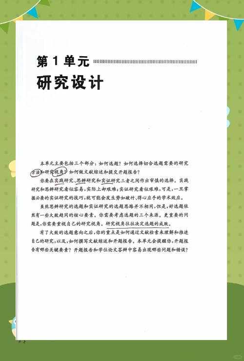 PDF同步翻页的终极指南：从原理到实践的深度解析