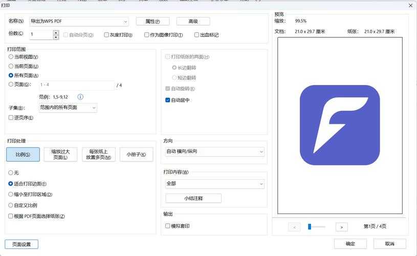 为什么你的PDF打印总出问题？资深工程师教你3种打印机添加PDF的终极方案