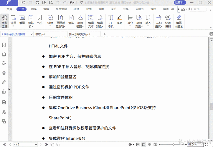PDF复制总是丢格式？5个专业技巧教你如何完美复制pdf内容