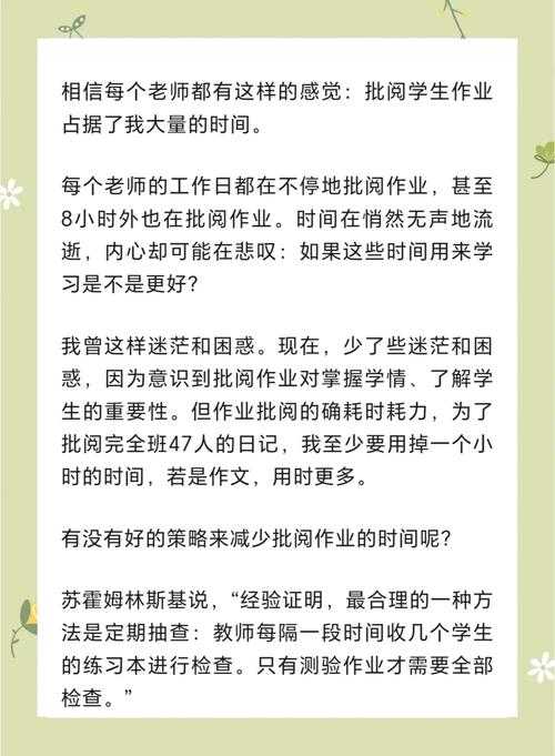 PDF批阅全攻略：从基础操作到高效批改技巧