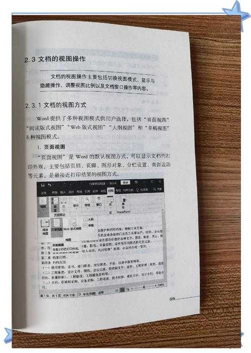 PDF文档如何实现智能偏斜校正？资深技术控的实战指南