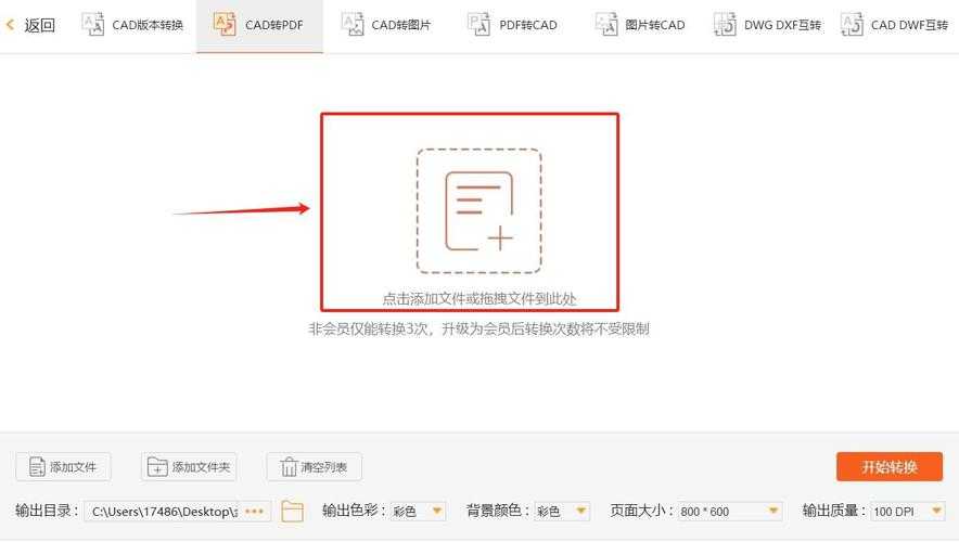 深度解析：如何高效将DWG转换为PDF？这些隐藏技巧90%的设计师都不知道