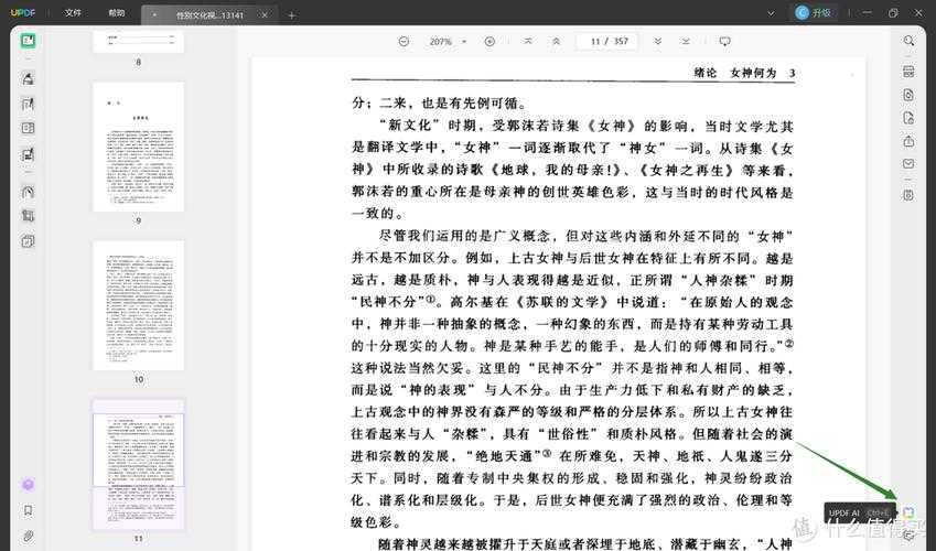 从设计到交付：详解AI文件保存PDF的5种专业方法