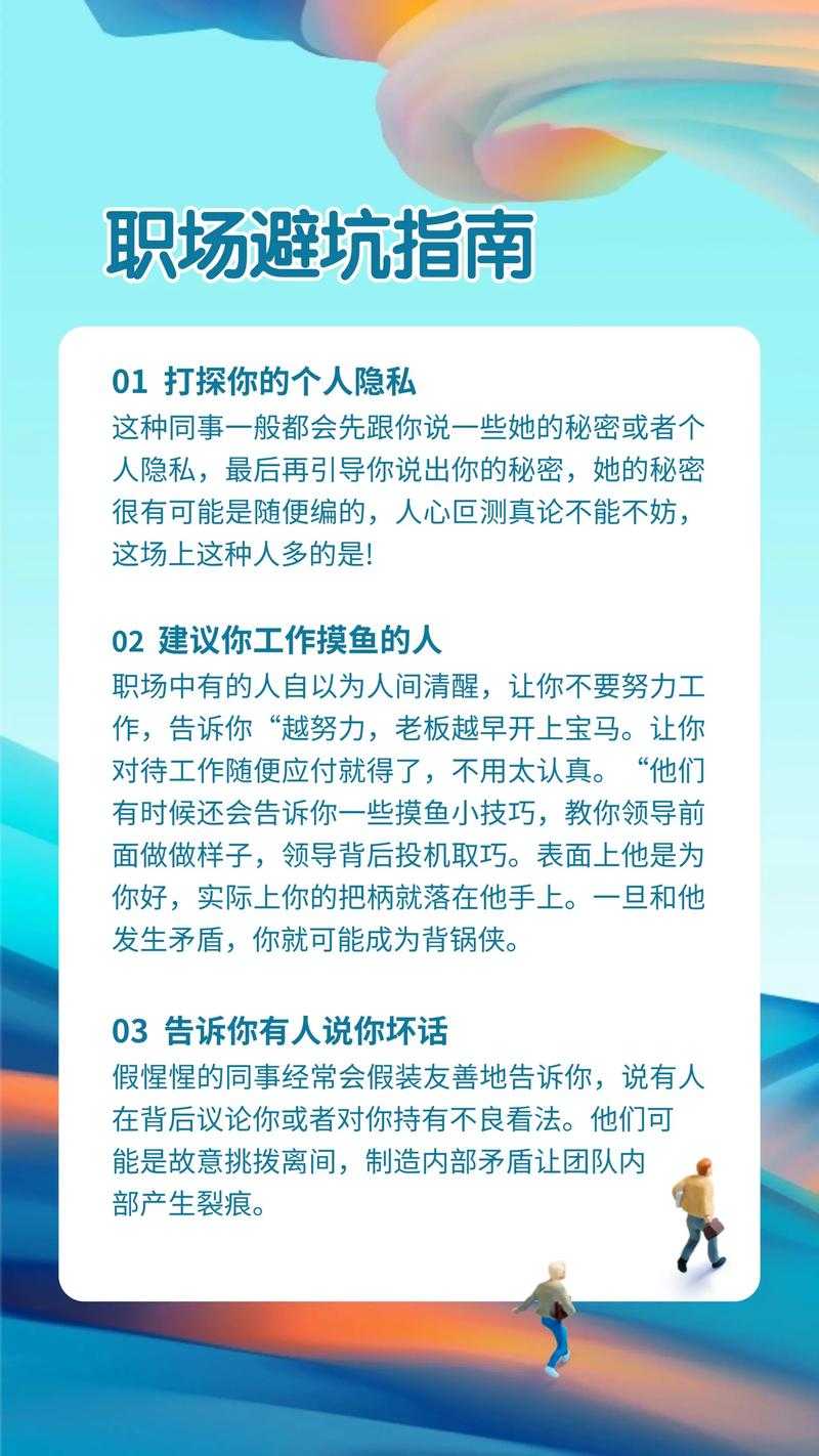 职场人必看：PDF彩印打印的隐藏技巧与避坑指南