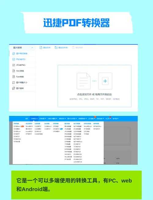 设计师必看：PSD转PDF的3种高效方案，总有一种适合你