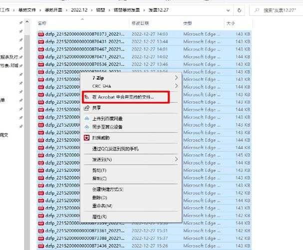 职场效率革命:5种专业级PDF批量打印方案深度解析