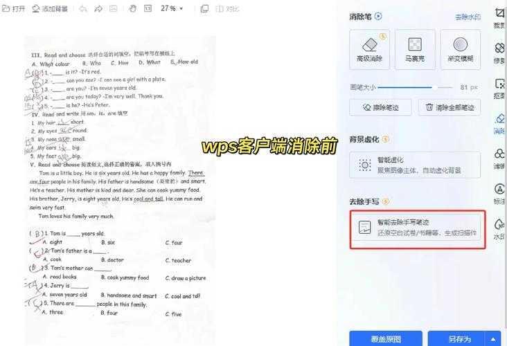 从纸质到数字：深度解析试卷如何变成PDF的5种专业方法