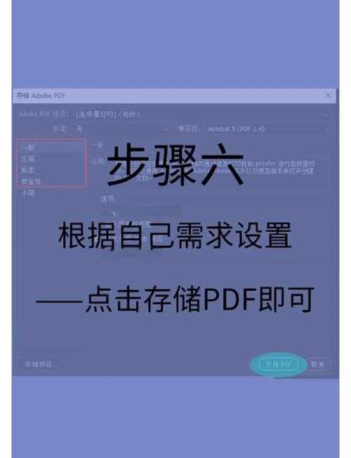 PDF文件编辑终极指南：如何ps pdf文件而不留痕迹
