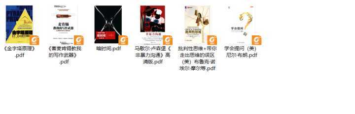 PDF标签管理终极指南：从混乱到高效的组织艺术