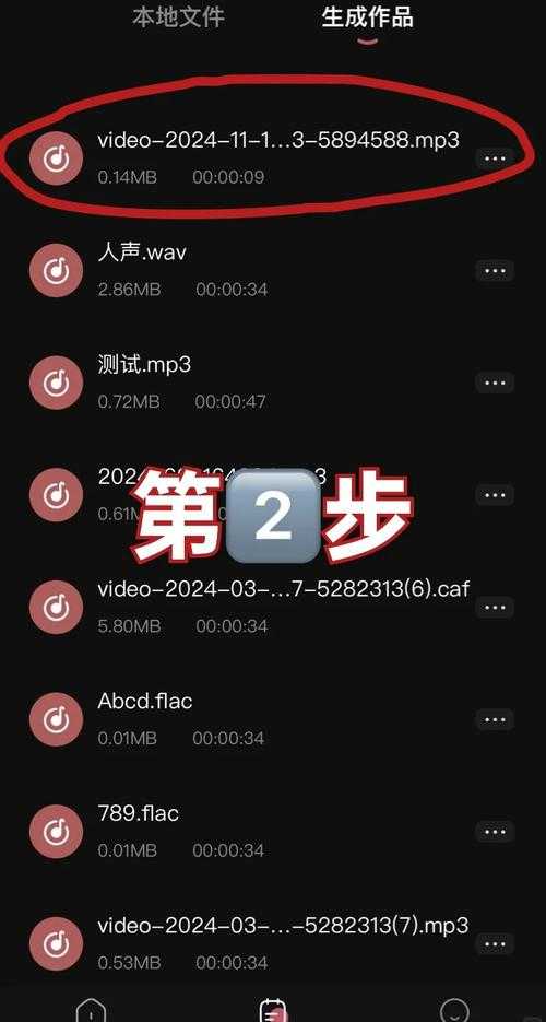 音乐转PDF的逆向思维：当音频遇上文档的创意解决方案