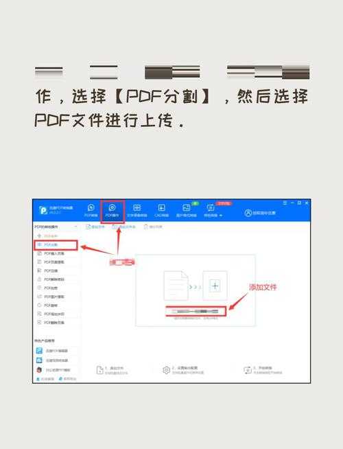 PDF拆解术：从元素提取到高效重组的进阶指南