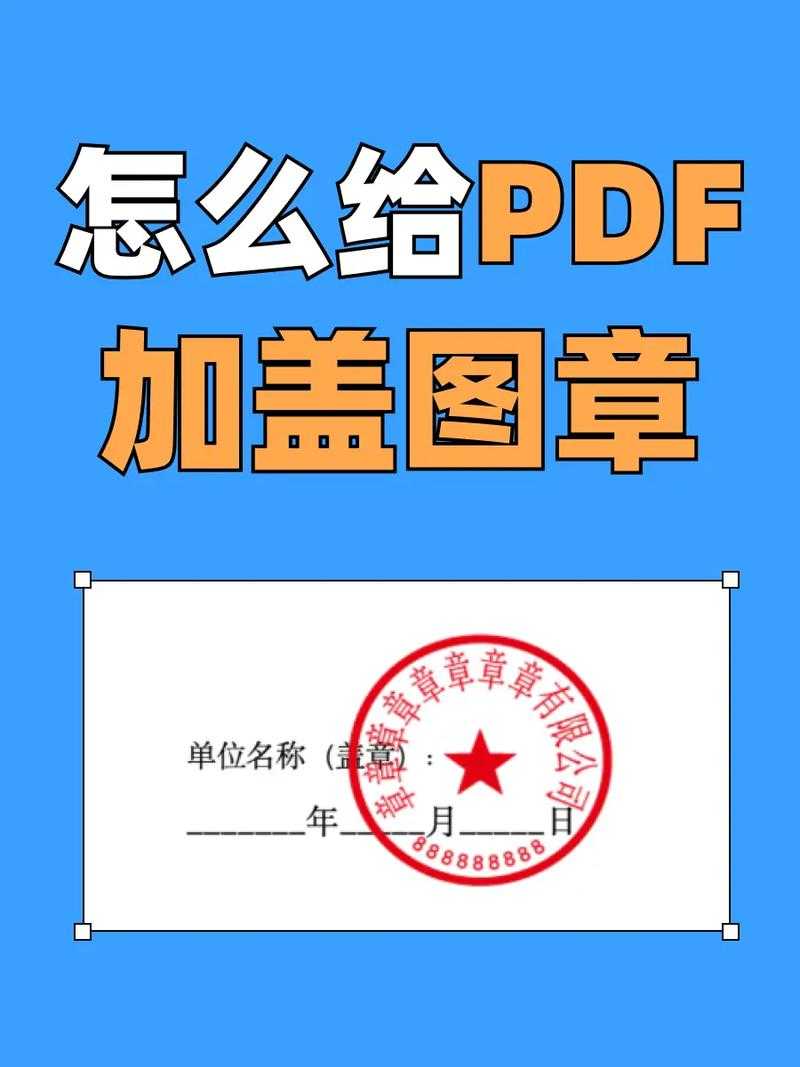 PDF文档互联进阶指南：如何优雅地在PDF中插入PDF文件链接