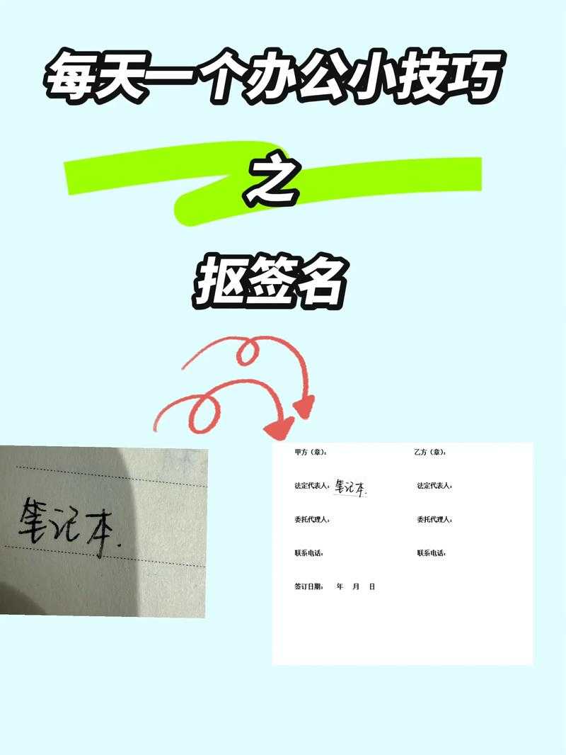 PDF电子签名误操作？3种专业方法教你彻底取消签名
