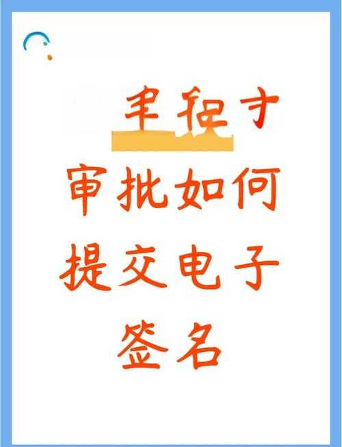 PDF电子签名误操作？3种专业方法教你彻底取消签名