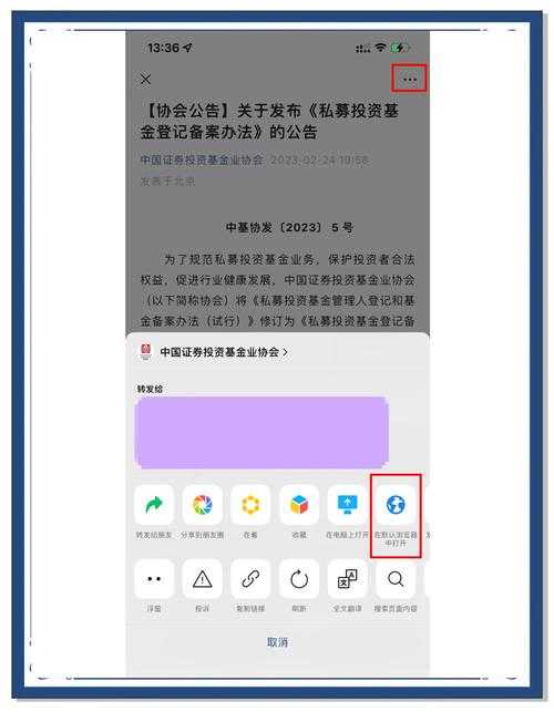 HTMI转PDF的终极指南：从基础操作到高阶技巧全解析