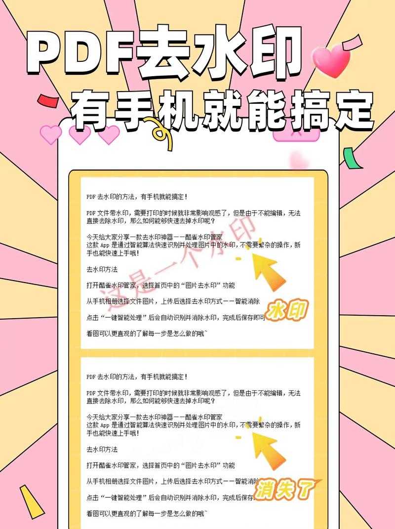 手机如何打开PDF？5种专业方法解析，90%的人不知道第3种技巧