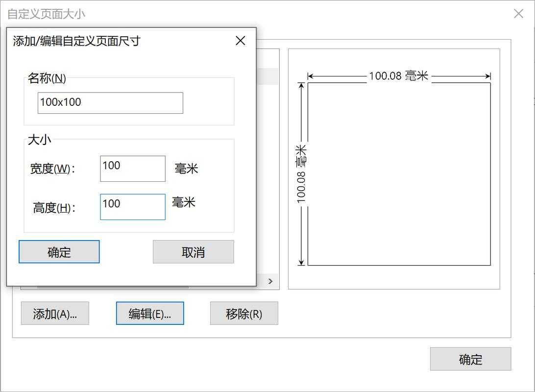 PDF窗口关不掉?资深工程师教你5种专业解决方案