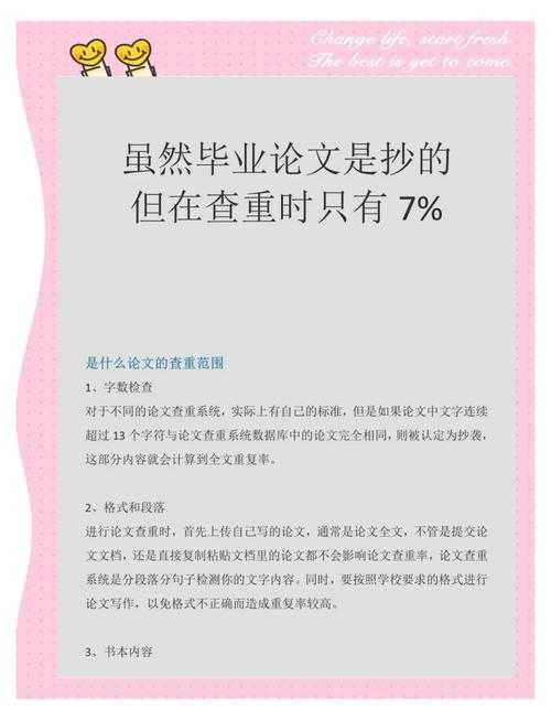 90%的人不知道的PDF重命名技巧：从基础到高阶的完整指南