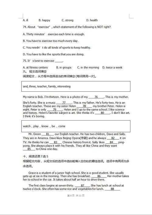 PDF文档精准选词技巧：从基础操作到高阶应用全解析