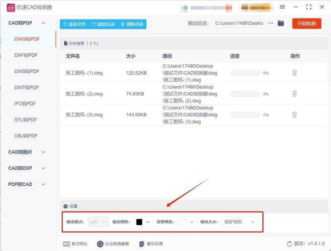 工程师视角：用CAD精准修改PDF图纸的3种专业方案