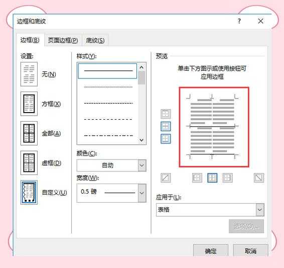 PDF文档如何划线？5种专业方法+隐藏技巧，90%的人不知道第3种