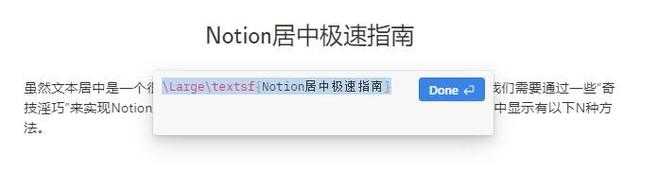 PDF排版终极指南：3种专业方法实现完美居中显示