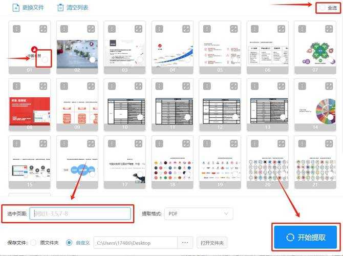 资深设计师不会告诉你的秘密：3种高效将cdr文件转换成pdf的方法