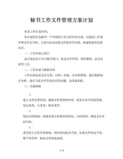 PDF文档集中管理终极指南：从零散文件到高效工作流