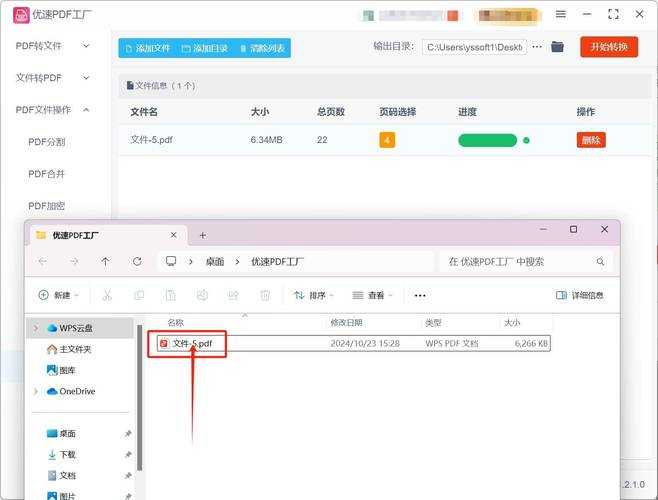 PDF文档集中管理终极指南：从零散文件到高效工作流