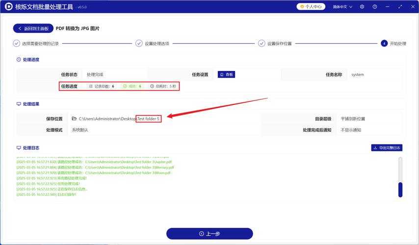 PDF图片模糊救星：3个维度解析如何制作高清PDF文档