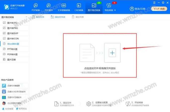 PDF图片模糊救星：3个维度解析如何制作高清PDF文档