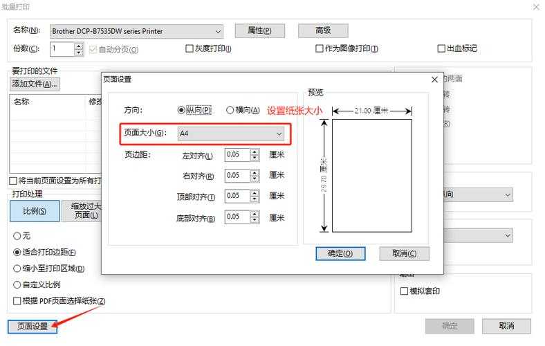 PDF分辨率探秘：为什么你的打印效果总是不理想？3种方法教你精准查看PDF的DPI
