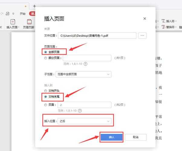 PDF注释自动编号全攻略：告别手动输入，效率提升300%的隐藏技巧