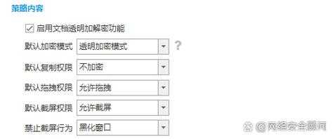 PDF加密全攻略：从基础操作到高阶防护，职场人必学的文档安全技巧