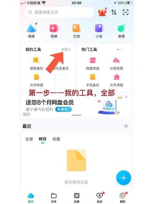PDF文件传输终极指南：5种高效方法教你如何把PDF弄到电脑里