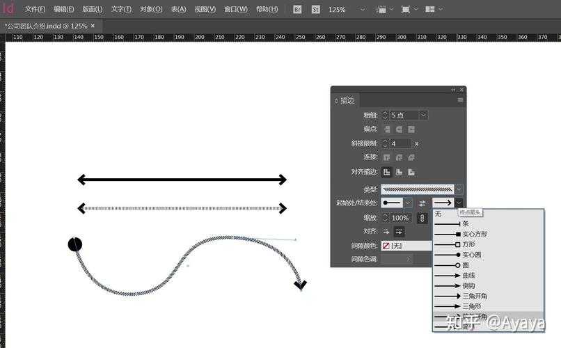 PDF箭头弯曲技巧大揭秘：从基础操作到高阶玩法