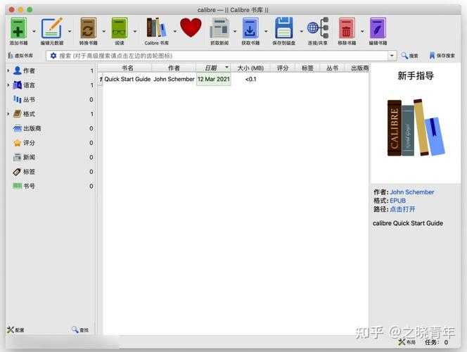PDF显示比例终极指南：为什么你的文档总是打不开100%？