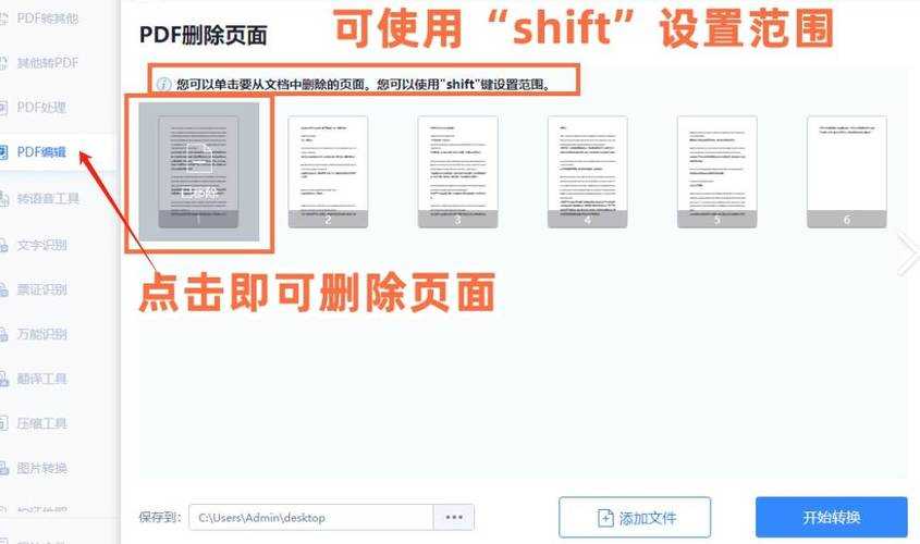 PDF打印全攻略：从基础操作到专业技巧，90%的人都忽略了这个关键步骤