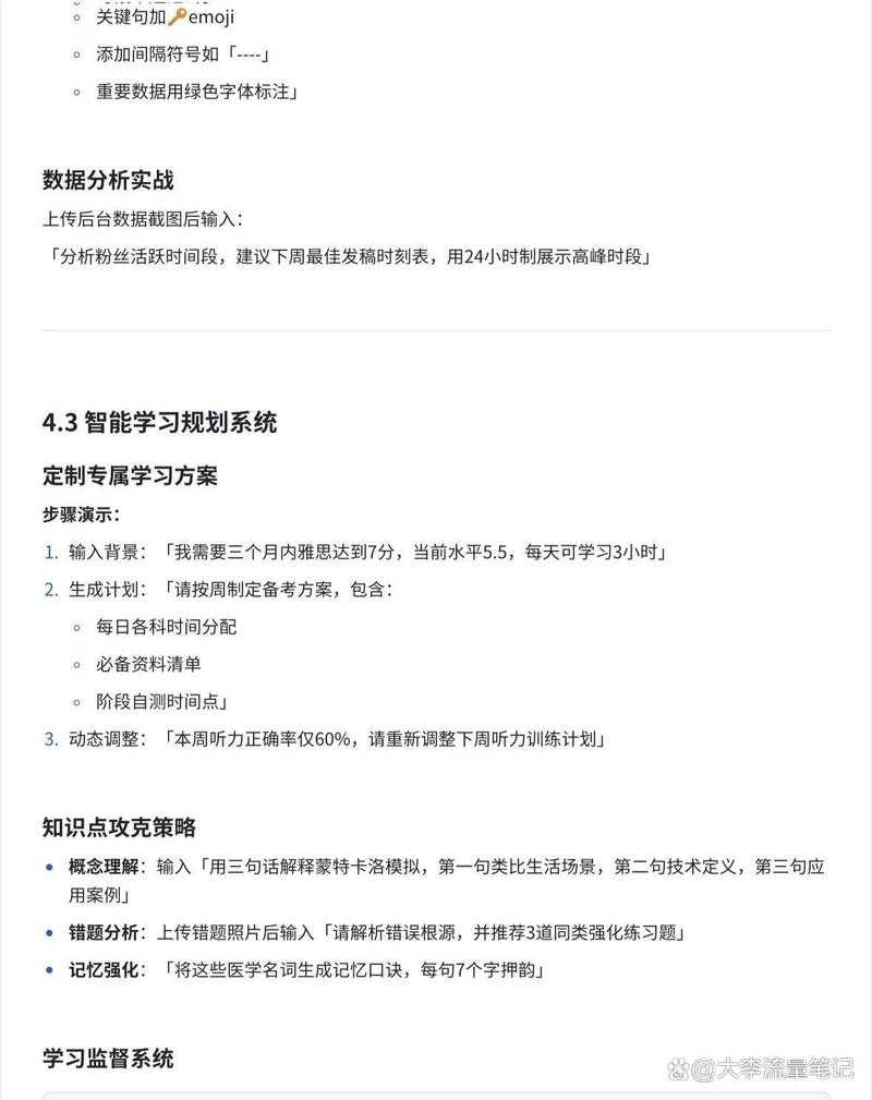 PDF文件打开阅读全攻略：从入门到精通的实用技巧